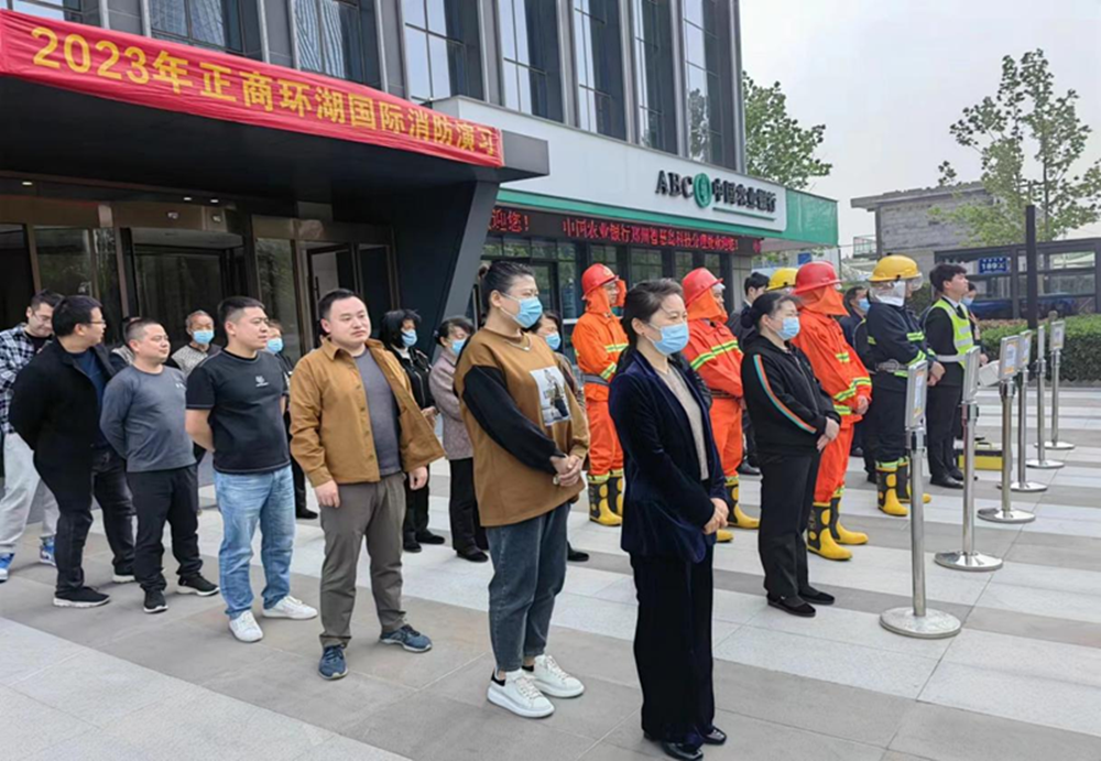 南宫·NG28(China)官方网站组织参与2023年消防演练活动