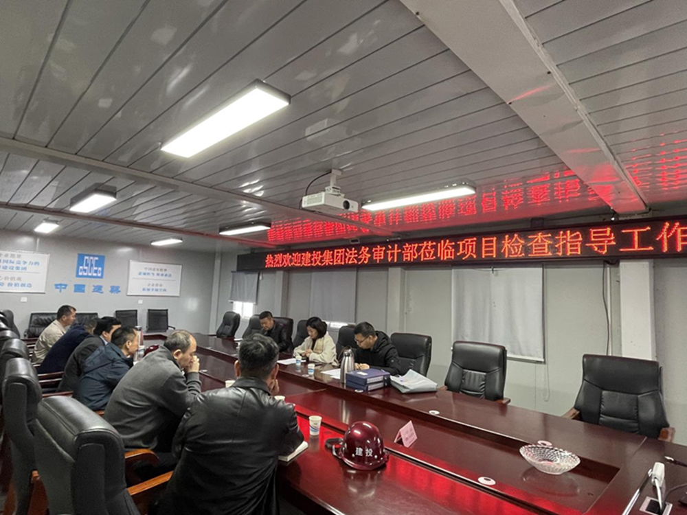 南宫·NG28(China)官方网站2024年度合同监督检查情况通报