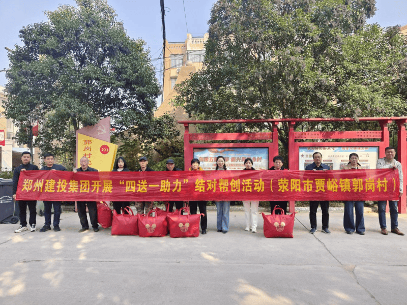 集团公司持续开展结对帮创活动  助力美丽乡村建设